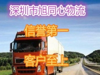 圖 深圳龍崗坪山長途搬家搬廠貨運(yùn)公司 深圳搬家