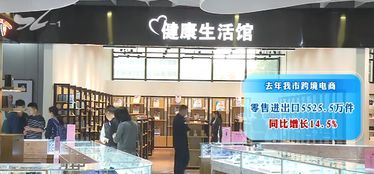 海淘商品本地發(fā)貨 跨境電商網(wǎng)購(gòu)保稅進(jìn)口模式落地廈門