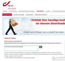 適合海淘新手的初次體驗(yàn) lookfantastic英國官網(wǎng)直郵中國教程