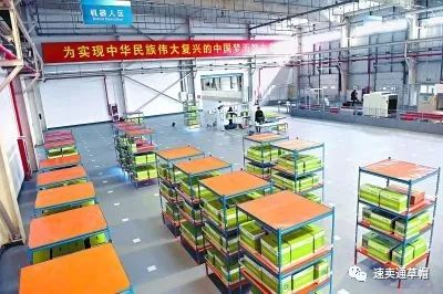 全國首個(gè)跨境電商智能機(jī)器人倉庫,落地北京亦莊,厲害了