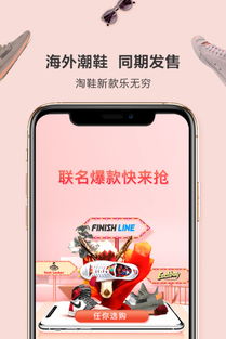 應用詳情 應用寶官網(wǎng)