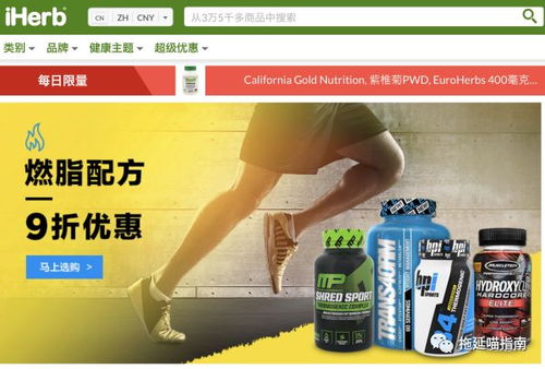 海淘 來(lái)盤(pán)點(diǎn)22個(gè) 不怕被稅 的海淘網(wǎng)站