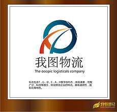 物流公司標志logo設計 物流公司標志logo設計圖片素材下載 物流公司標志logo創意設計 