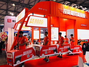 貨拉拉 同城貨運(yùn) 拉貨就找貨拉拉