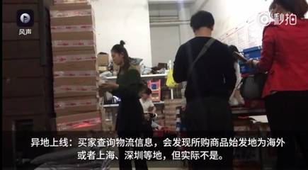 水太深,什么海淘,香港,美國直郵居然是從國內發(fā)貨